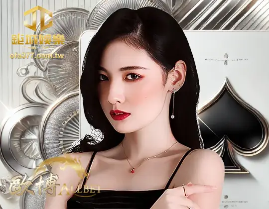 財神娛樂百家樂歐博真人遊戲